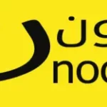 كود خصم نون مصر 2024 (SHOP31) بنسبة تخفيض 10٪ على كل شئ + عرض نون 65% للعام الجديد 2024