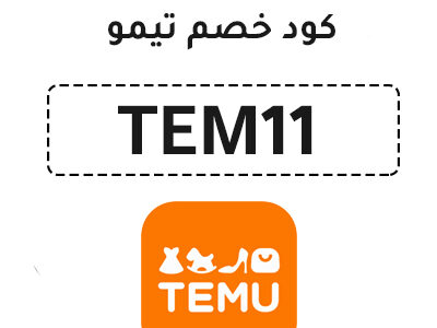 1776284946 D983D988D8AF D8AED8B5D985 D8AAD98AD985D988 [rewrite_title]